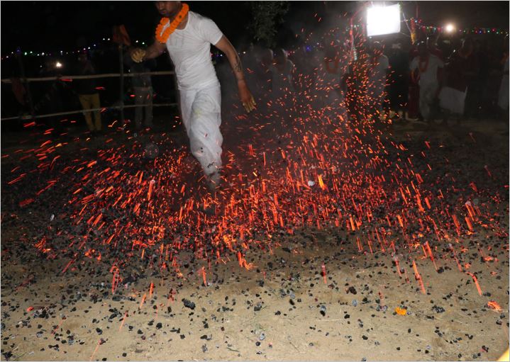 आगोको भुङ्ग्रोे