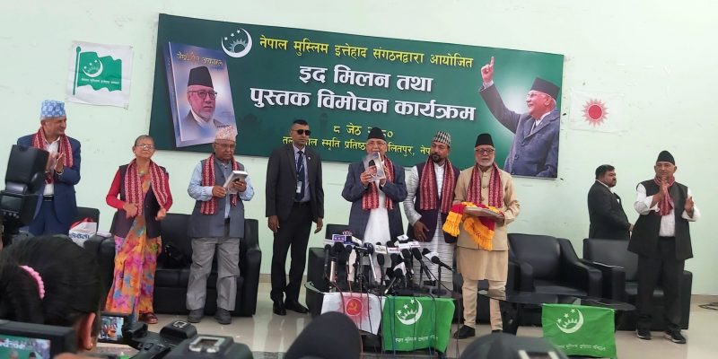 अध्यक्ष ओली