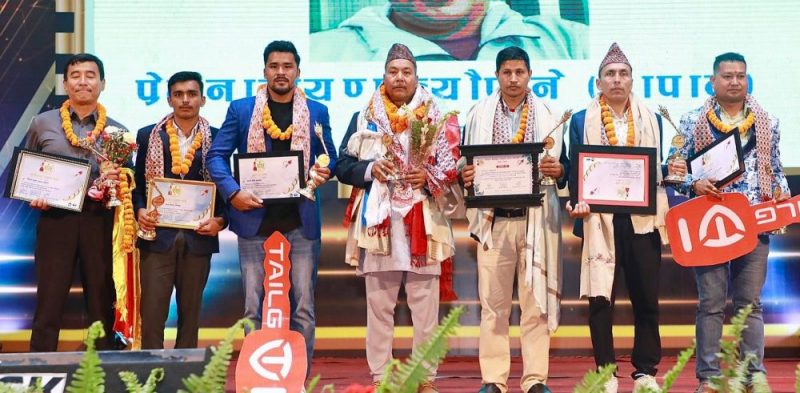 पोखरा स्पोर्टस् अवार्ड