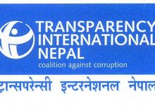 ट्रान्सपरेन्सी इन्टरनेशनल