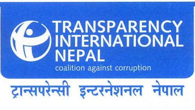 ट्रान्सपरेन्सी इन्टरनेशनल