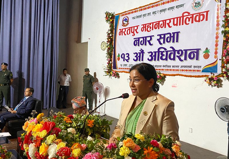 भरतपुर महानगर