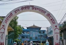 नारायणी अस्पताल