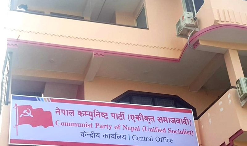 ekikrit samajbadi