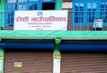 काभ्रेपलाञ्चोकको रोशी गाउँपालिका