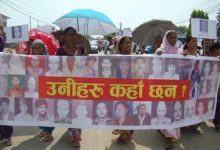 बेपत्ताविरुद्धको दिवस