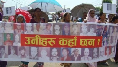 बेपत्ताविरुद्धको दिवस