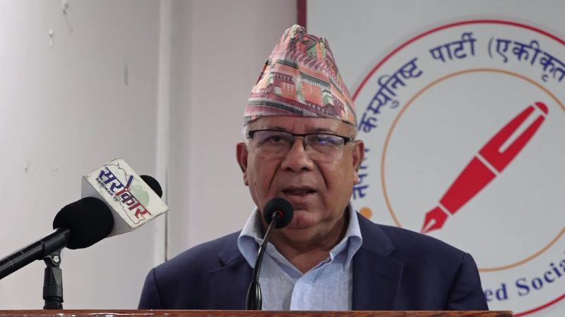 अध्यक्ष नेपाल