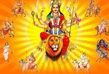 महानवमी पर्व