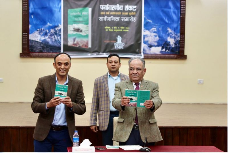 प्रधानमन्त्री प्रचण्ड