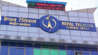 टेलिकमको एफटिटीएच सेवा