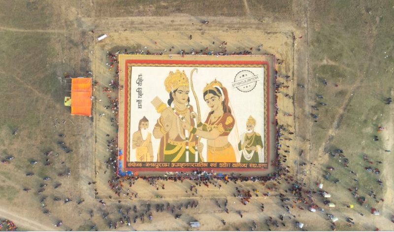 सीतारामको आकृति तयार सीतारामको आकृति तयार