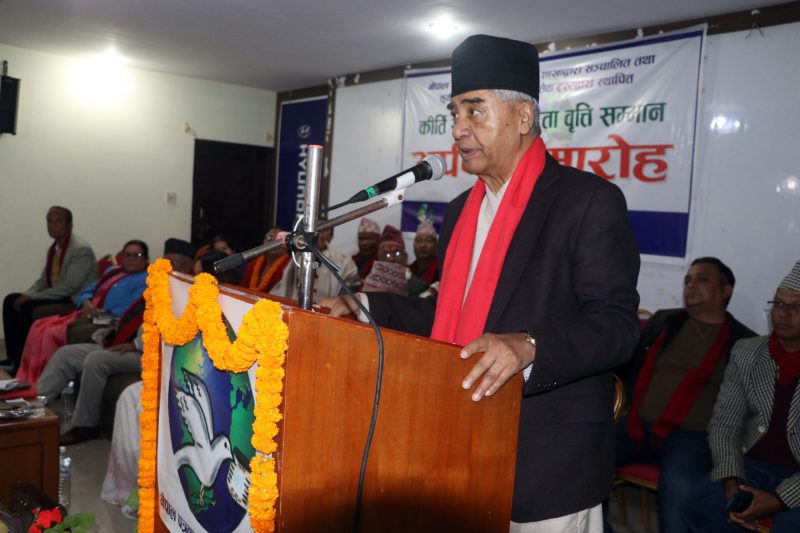 सभापति देउवा