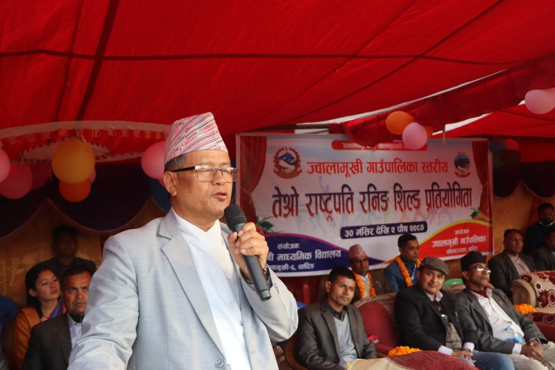 मन्त्री गुरुङ