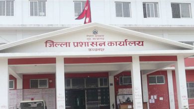 जिल्ला प्रशासन कार्यालय कञ्चनपुर