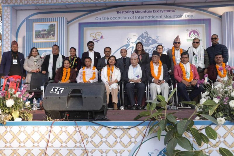 पर्वतीय महोत्सव