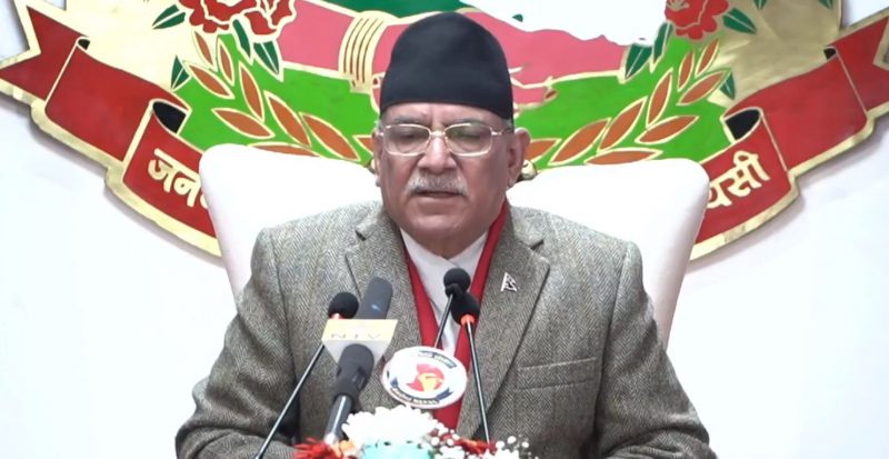 प्रधानमन्त्री प्रचण्ड