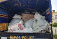 भन्सार छलीका सामान बरामद
