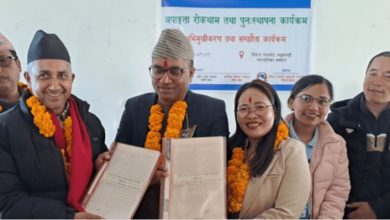 अपाङ्गता रोकथाम तथा पुनःस्थापना कार्यक्रम सञ्चालन गर्न सम्झौता