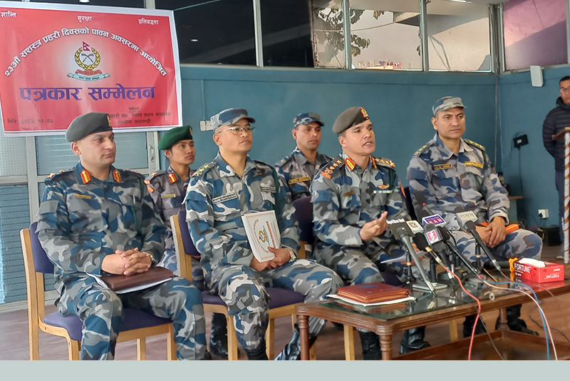 सशस्त्र प्रहरी बल