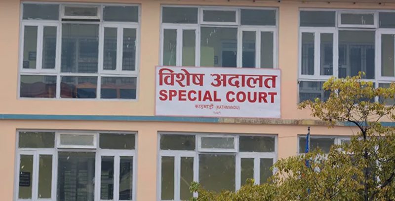 विशेष अदालतमा आरोपपत्र दायर