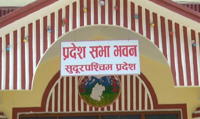 सुदूरपश्चिम प्रदेश सुदूरपश्चिम प्रदेश