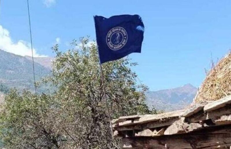 Blue Flag