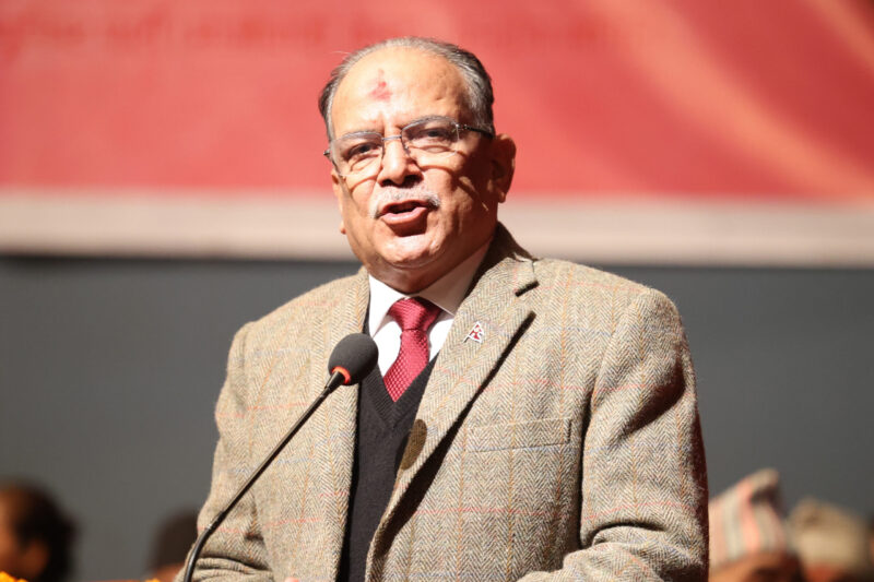 PM Prachana