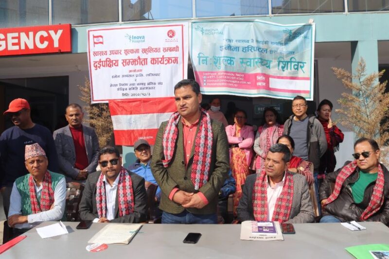 नेता पौडेल