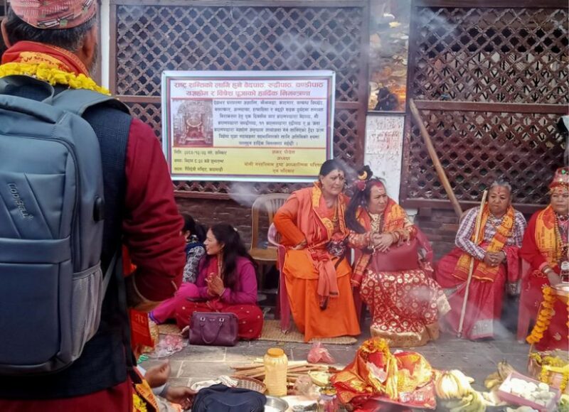 विशेष पूजा