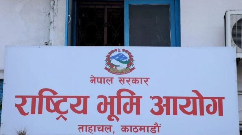 राष्ट्रिय भूमि आयोग
