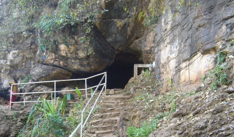 सिद्धगुफा