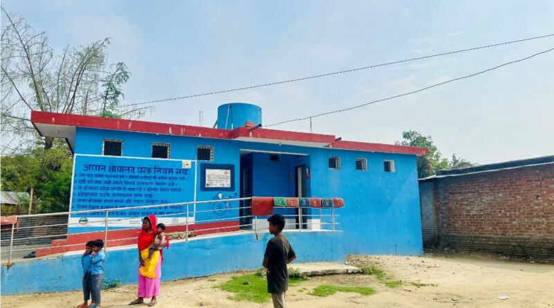 सुन्दर शौचालय