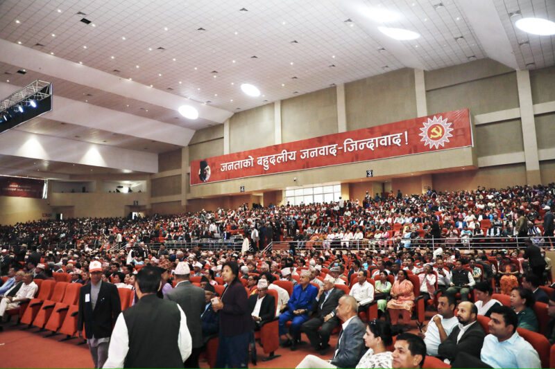 नेकपा स्थापनाको हीरक महोत्वस