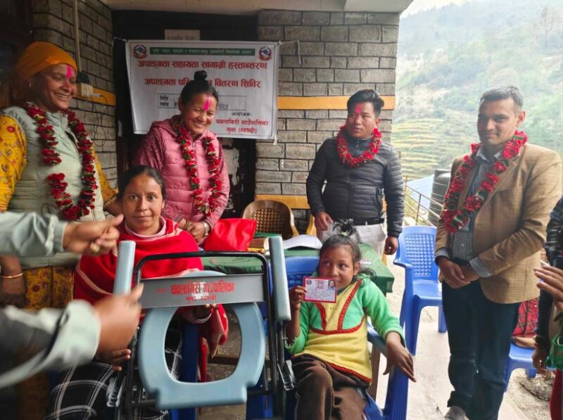 अपाङ्गता परिचयपत्र