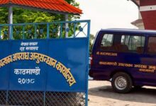 नेपाल प्रहरी
