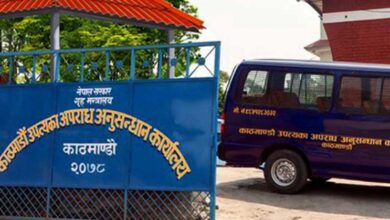 नेपाल प्रहरी
