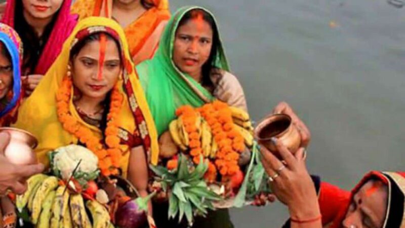 वासन्ती छठ वासन्ती छठ