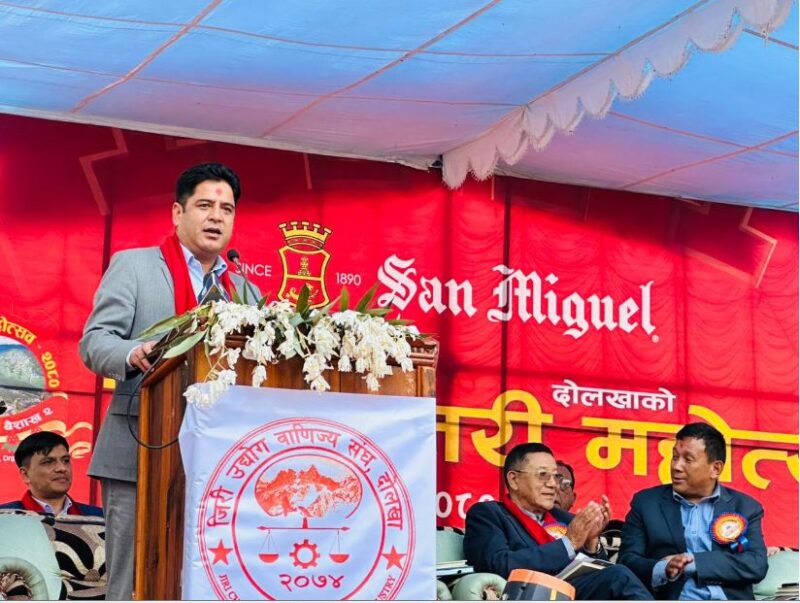 मन्त्री भण्डारी