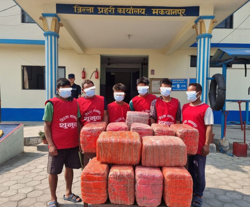 प्रतिबन्धित गाँजा