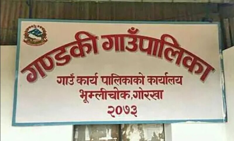 पालिकाद्वारा दीर्घरोगी र गर्भवतीको निःशुल्क स्वास्थ्य बीमा