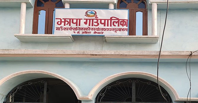झापा गाउँपालिका