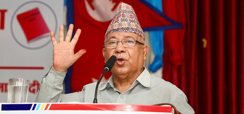 अध्यक्ष नेपाल