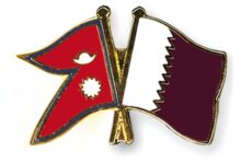 नेपाल र कतार