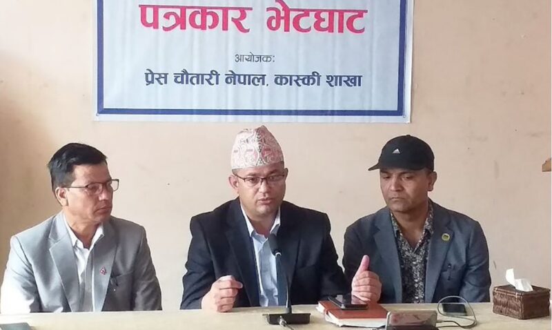 मन्त्री गिरी