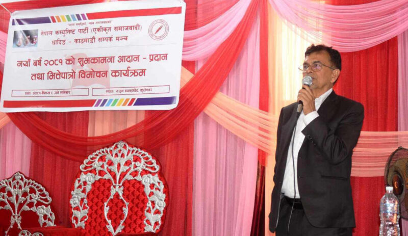 उपाध्यक्ष राजेन्द्र पाण्डे उपाध्यक्ष राजेन्द्र पाण्डे