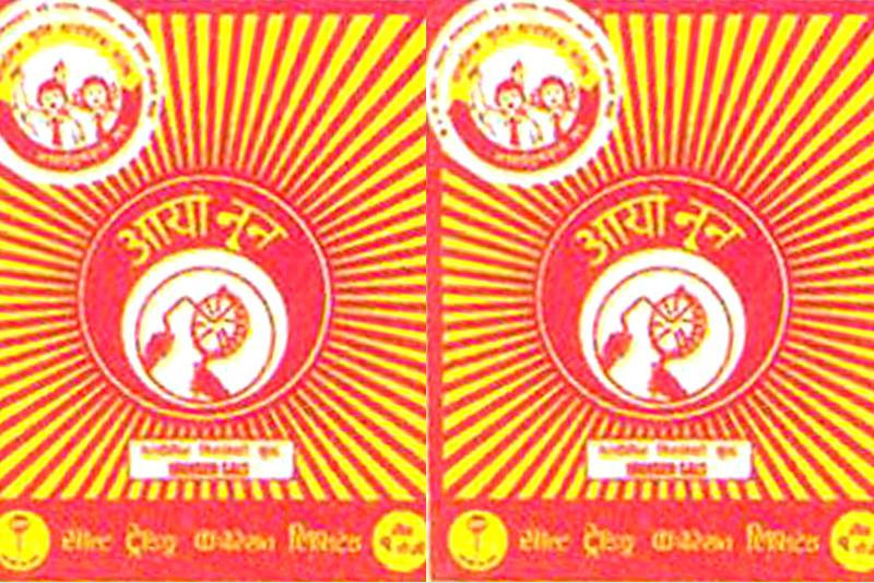नुन पाउन पनि नागरिकता