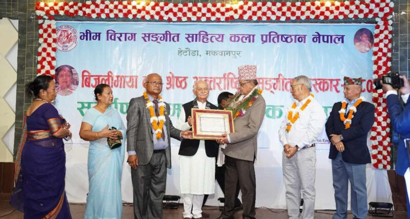 सम्मानित