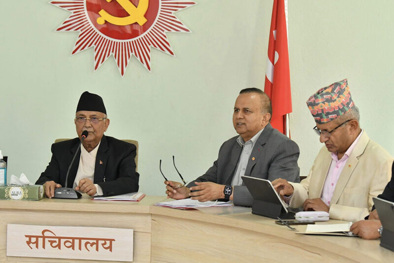 एमाले सचिवालय बैठक