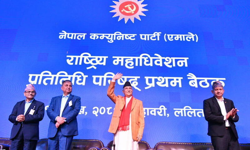 एमाले परिषद् बैठक